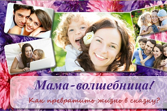 Продающая страница в Adobe Muse