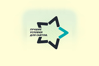Регистрация хостинга