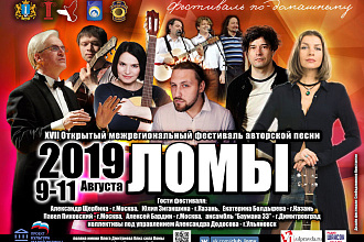 Афиша для культурного мероприятия