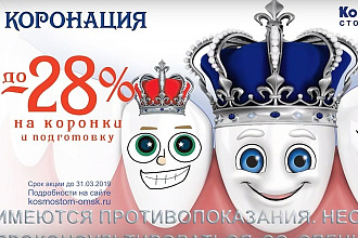 Создам анимированный ролик с вашим персонажем