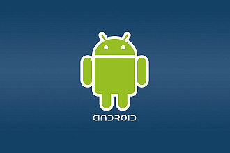 Создам Android-приложение любой сложности