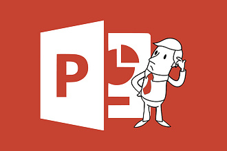 Создам презентацию в Microsoft World