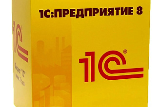 1с Администрирование