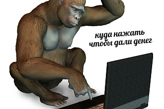 Напишу текст грамотно и качественно за минимальные сроки