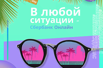 Делаю дизайн для групп ВК
