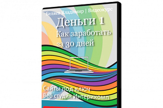 Виртуальная упаковка DVD 5 штук