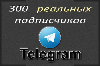 Подписчики на канал в Telegram