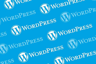 Разработка сайтов на WordPress
