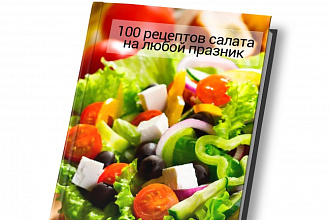 Оформлю 3D обложку для диска, книги, журнала, коробки