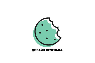 Дизайн логотипа