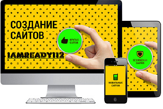 Скопирую сайт LandingPage с Админкой