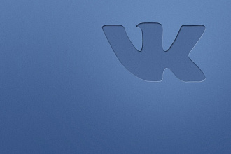 Буду администрировать группу vk 10 дней