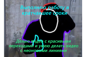 Монтирую и обрабатываю видео