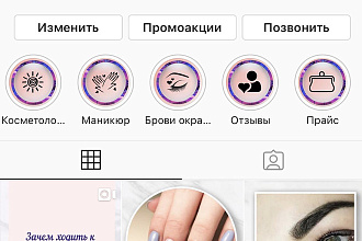 Создание логотипов, иконок, обложек для групп
