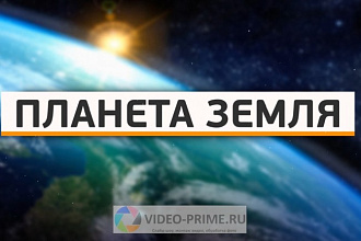 Монтаж видео