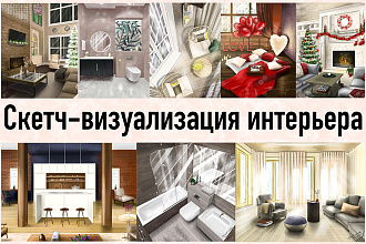 Скетч интерьера на iPad