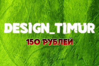 Оформление группы в ВКонтакте, канала YouTube