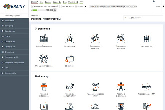 1GB Хостинга 400 рублей в год