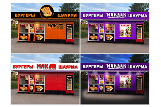 Дизайн наружной рекламы
