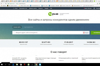 Выгружу данные с keys. so