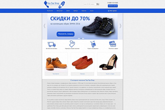 Отрисую дизайн одного экрана сайта