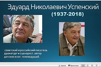 Изготовлю презентацию по вашей теме