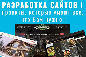 Сверстаю адаптивный блочный шаблон Wordpress с удобной админкой