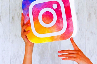 1000 подписчиков в Ваш Instagram
