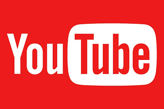 Просмотры на YouTube с гарантией