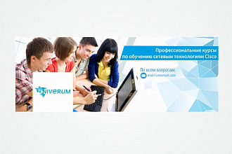 Оформление обложки и аватара на странице Facebook