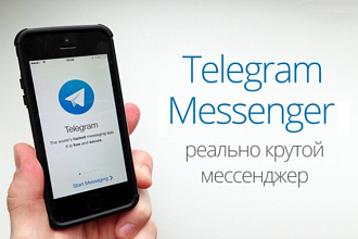 200 живых подписчиков на канал Telegram