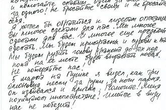 Напишу интересные рассказы,истории