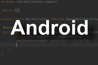 Простое android приложение
