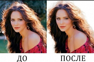 Уберу задний фон с фотографий