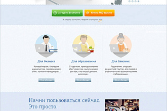 Исправлю ошибки в верстке html, css, js