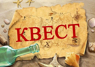 Напишу квест