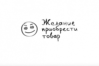 Сделаю сайт. Сайт-визитка, одностраничный сайт