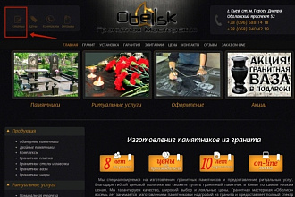 Напишу и размещу 1 статью + 1 исходящая ссылка на ваш сайт