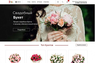 Сделаю тему WordPress из вашей верстки