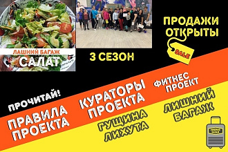 Лендинг для инстаграмма