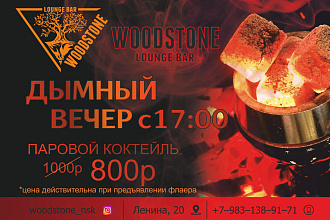 Создам макет листовки,флаера