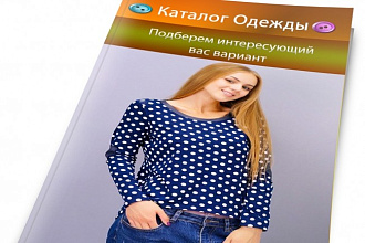 Вы получите реалистичную 3D обложку для ваших инфопродуктов