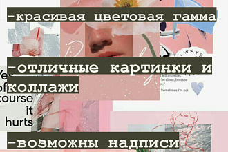 10 обоев для телефона