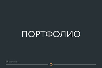 Оформление соц. сетей