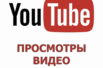 4000 просмотров + приятный бонус