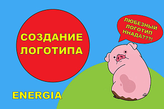 Решили создать логотип Помогу сделаю качественно и быстро