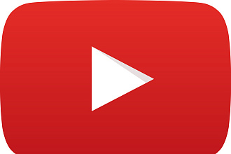 Увеличение просмотров YouTube