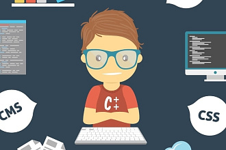 Создание новых и доработка существующих сайтов