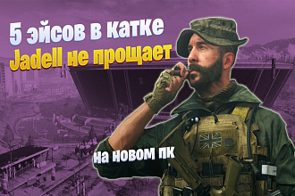 Превью для видео ролика