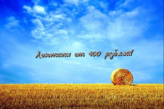 Логотипы с нуля